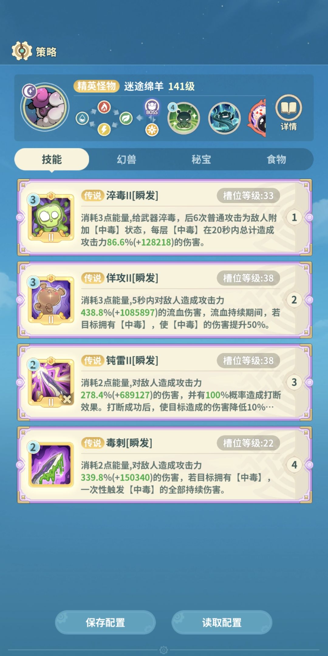 黄沙小径-迷途绵羊 3