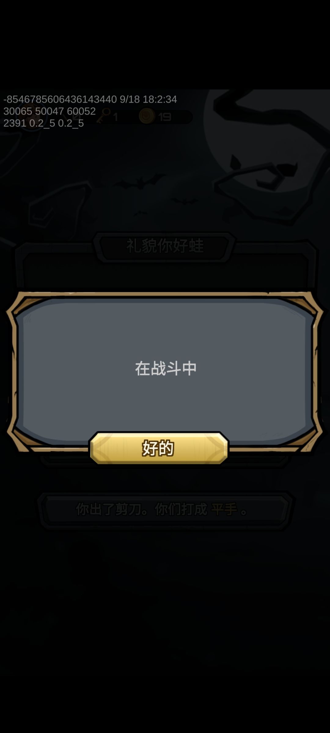 动态图片 2