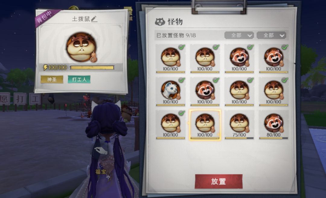 不不不不不这么极品吗? 1