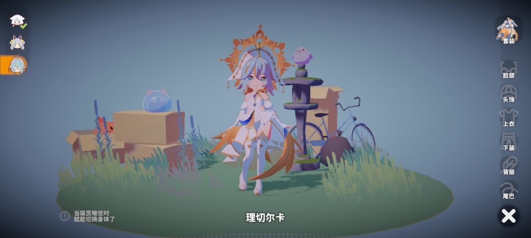好康的猫娘 1