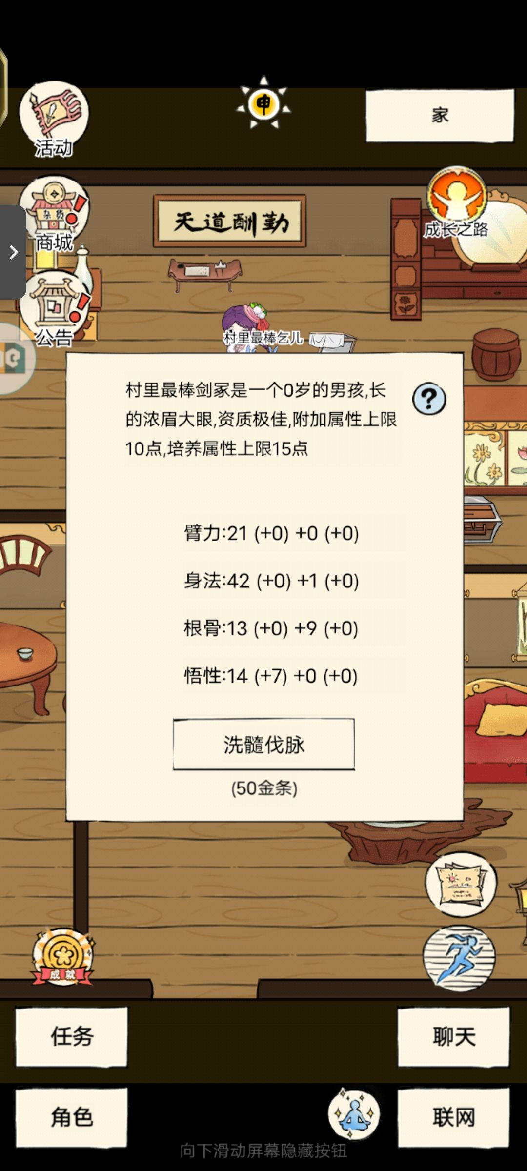 二轮玩如洗 1