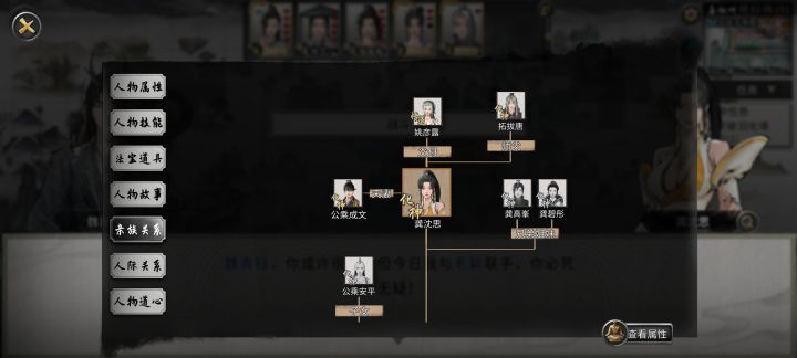 一看吓一跳截图