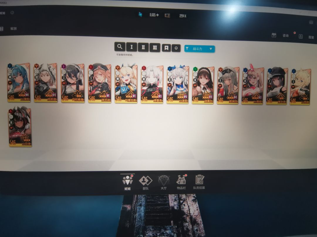 (现阶段)全珍藏品毕业之后… 1