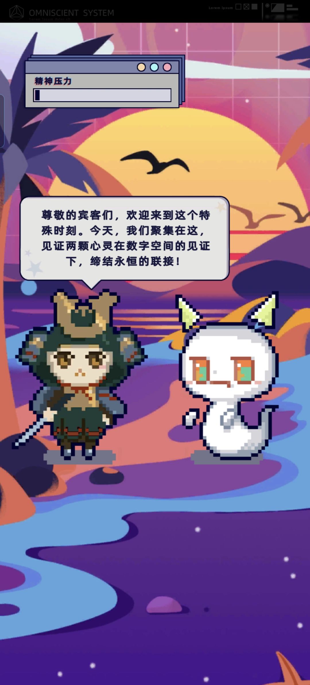动态图片 8