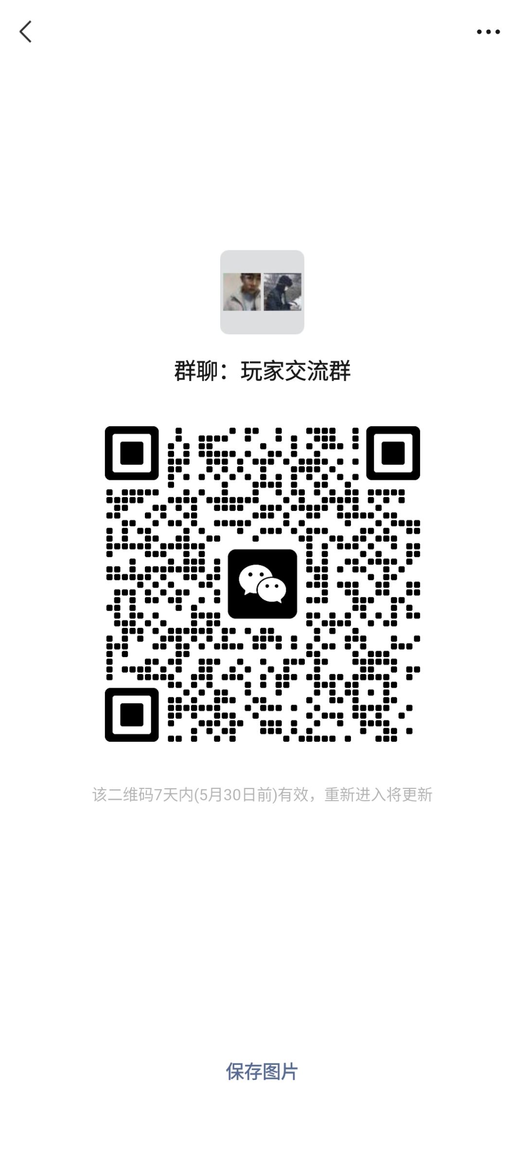 最新海贼游戏 2