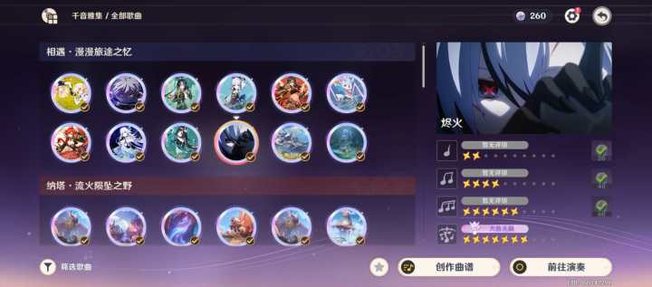 6.0专辑毕业了截图