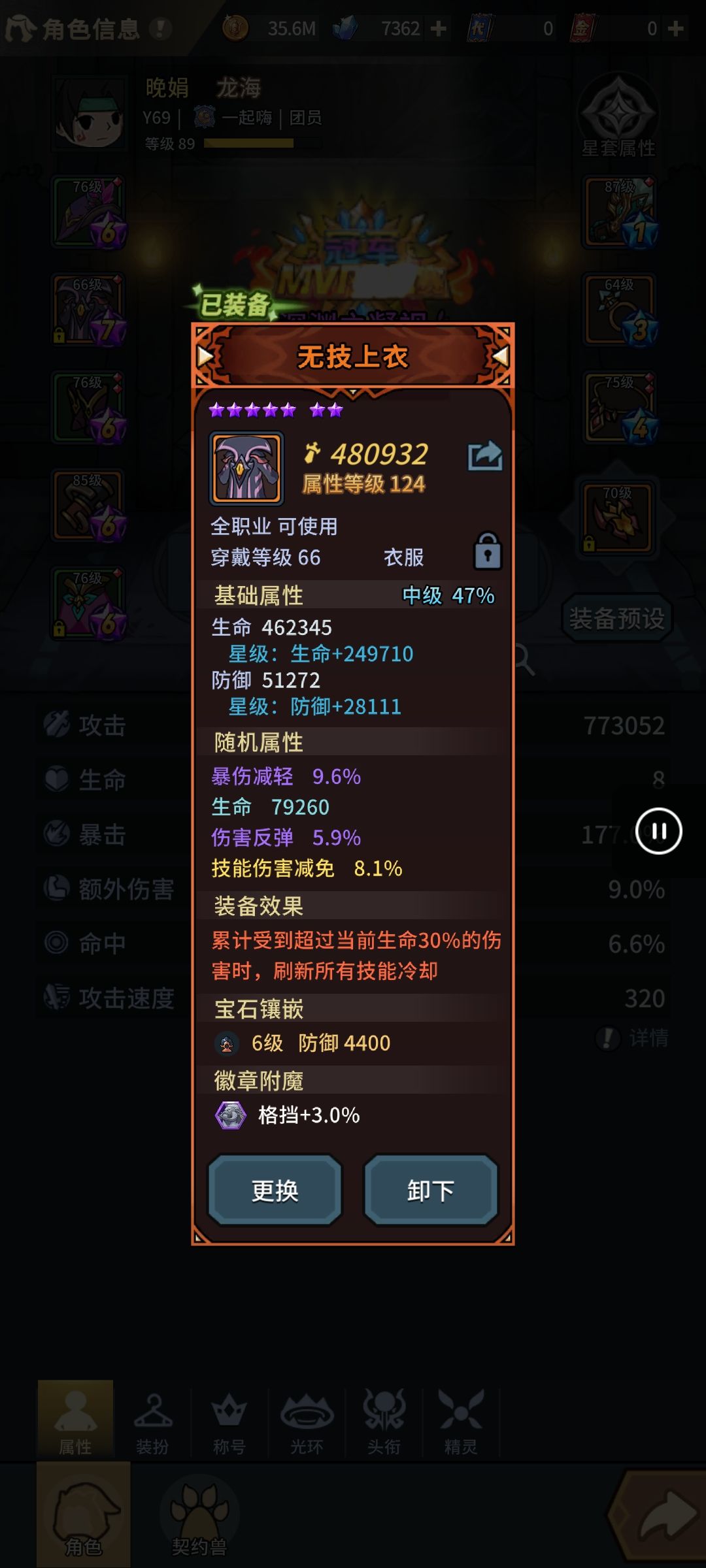 龙海饕餮过普通人鱼禁地 3