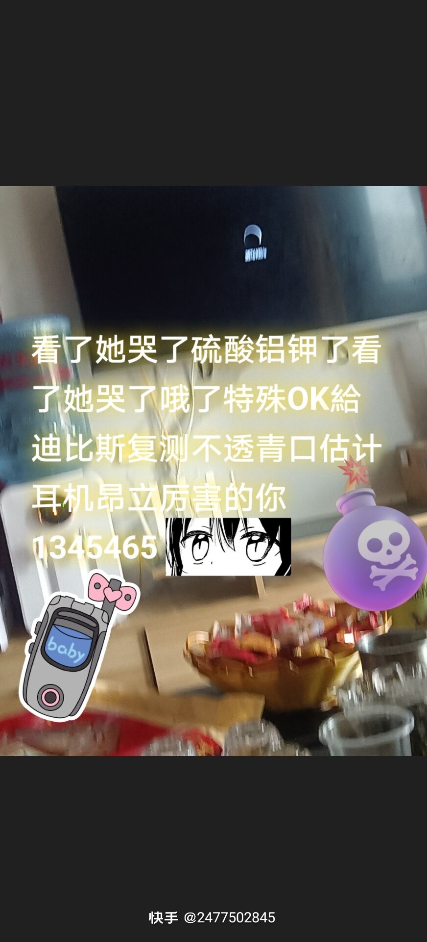 动态图片 3