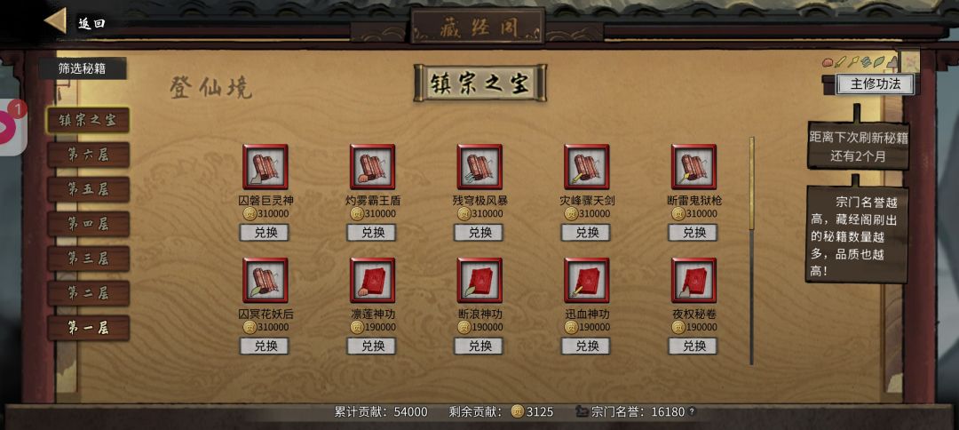 不是哥你这是认真的 1