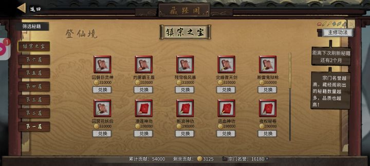 不是哥你这是认真的截图