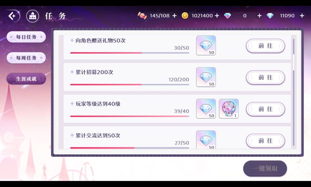 这是什么?新的玄学?学一下 1