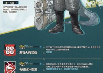 越看越像脑袋上套了个塑料袋，不会真的是塑料袋吧