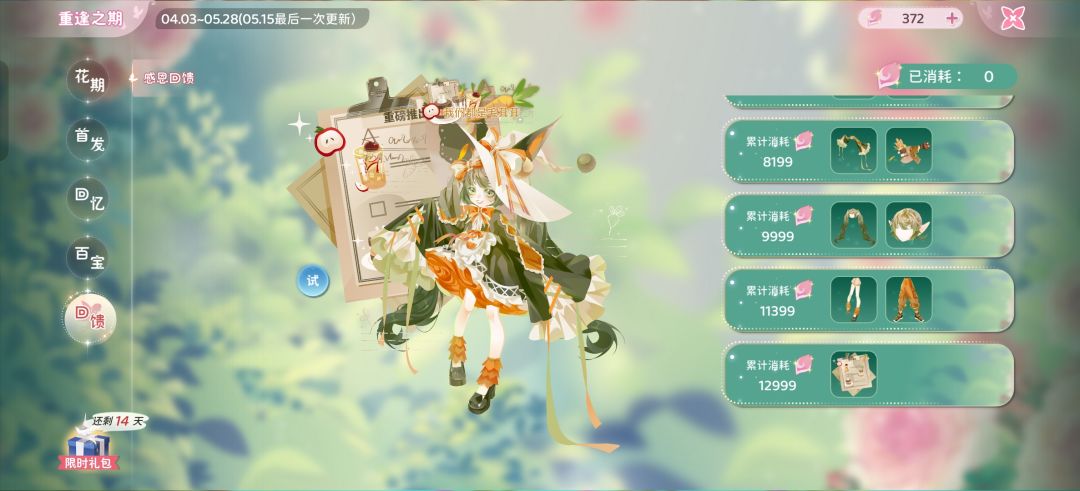 请问 1