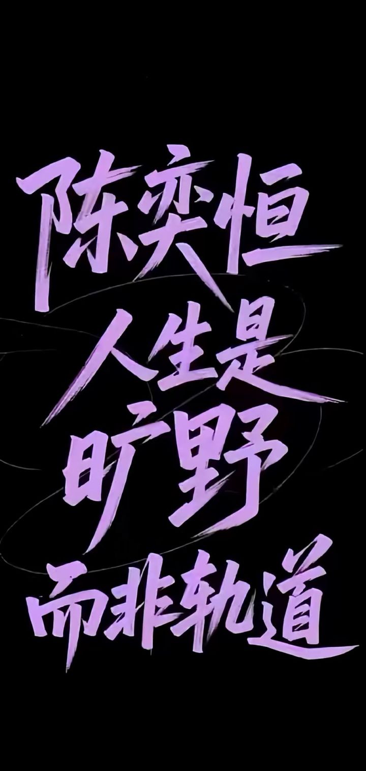 桂恒手牵手一起出道截图