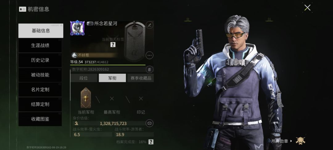 建议 1