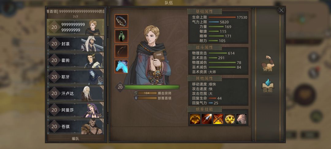 新手一周目完结撒花 1