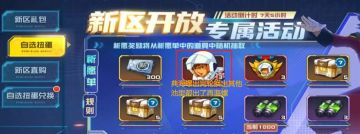 【入坑合集】各类资源规划（25年5月）