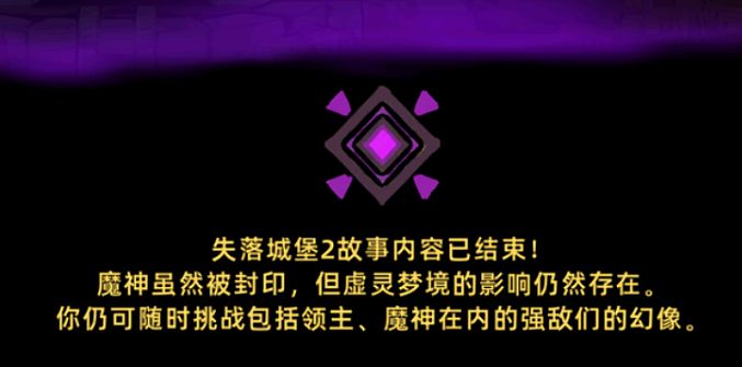 梦魇5过了！新的开始！长期一起玩的滴滴？ 2