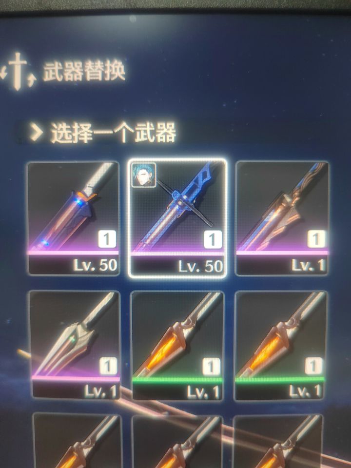 升级过的武器做狗粮经验溢出时会返材料吗截图