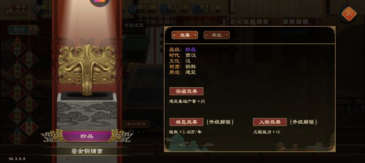 两连发出的两个截图