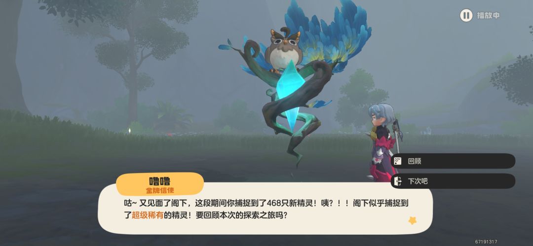 468出了异色 2