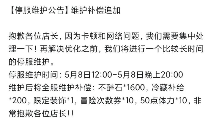 登不上的大家来看看截图