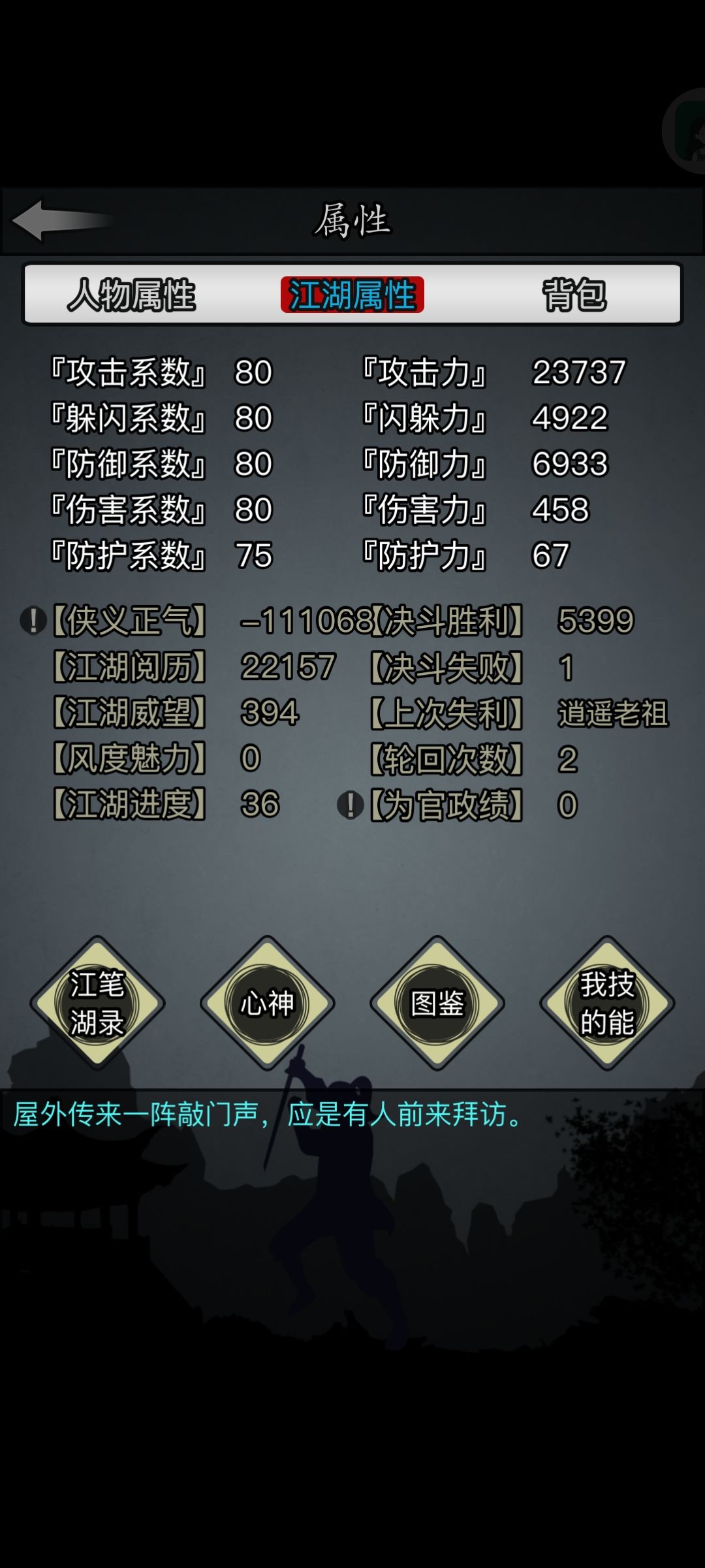 一个月后三转不知道该玩什么了 2