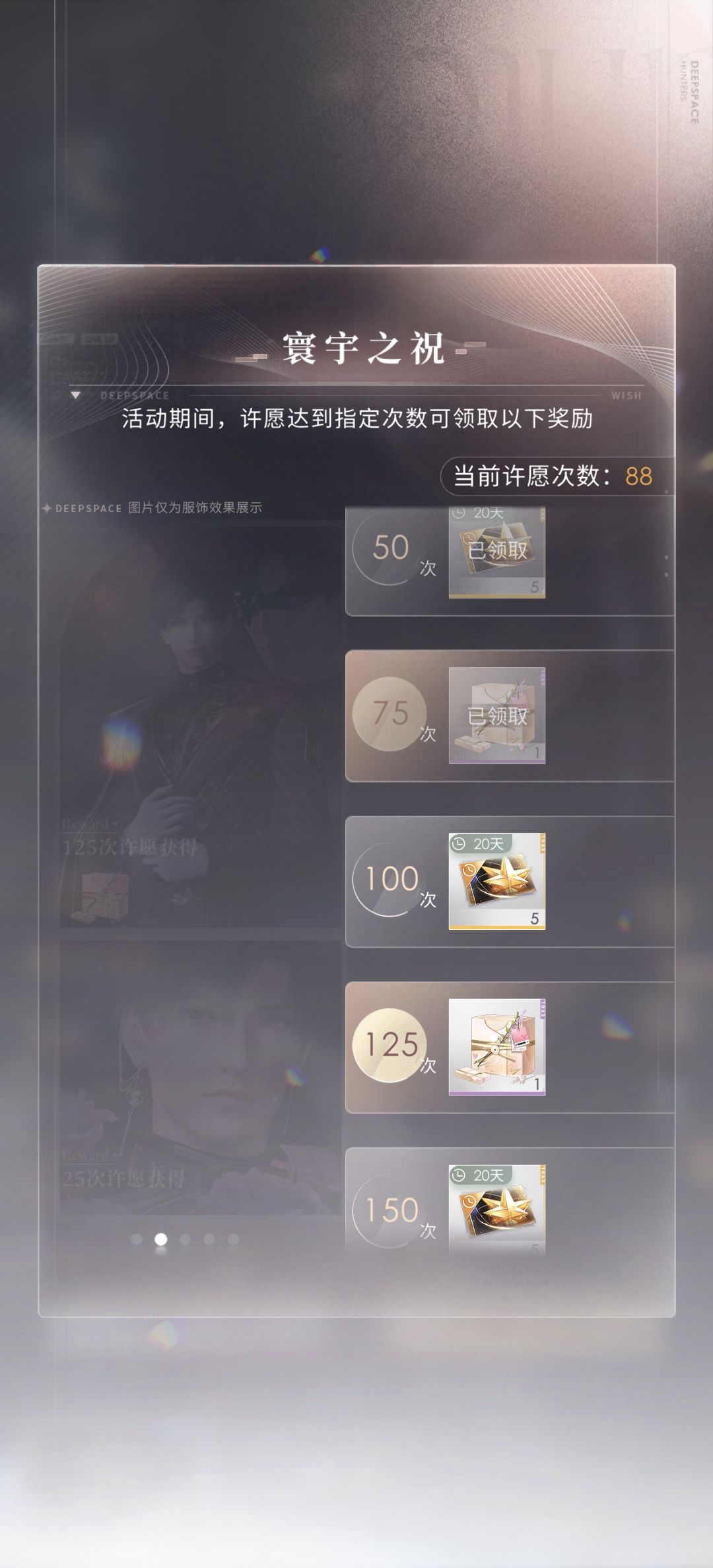 新年池有啥啊,我冲不起了 2