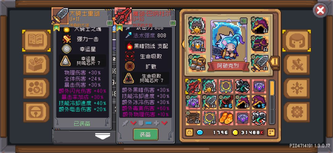 S3白骑士强到离谱 5