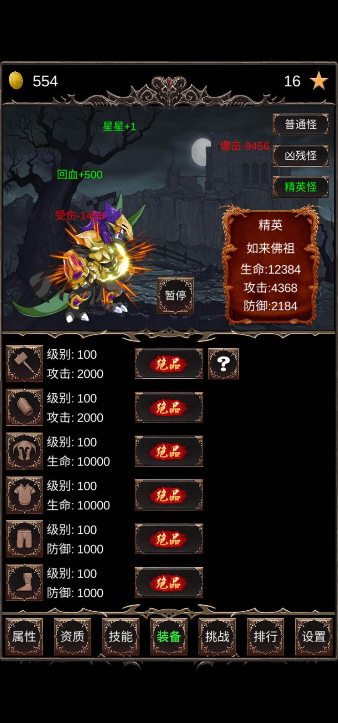 动态图片 2