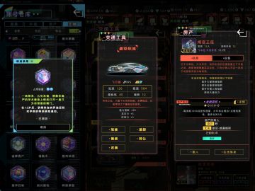 周年庆版本氪金项目一览