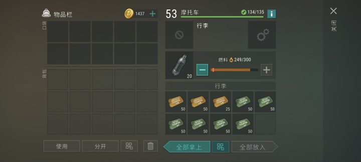 回归后连续抄到肥家截图