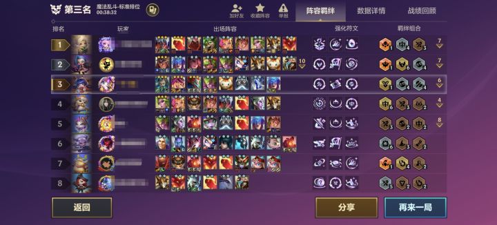 设计师你在设计什么???截图