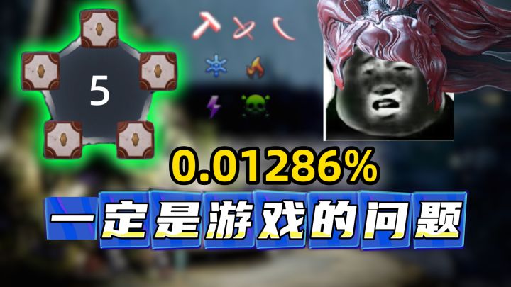 【Warframe】如何辨别DE式审美截图