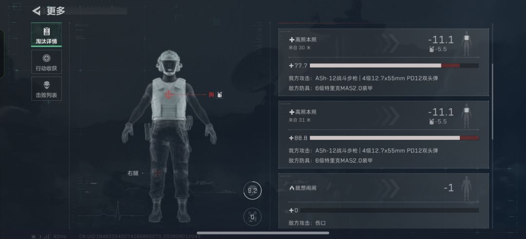 三角洲天天抓壮丁,给别人当游戏体验 2