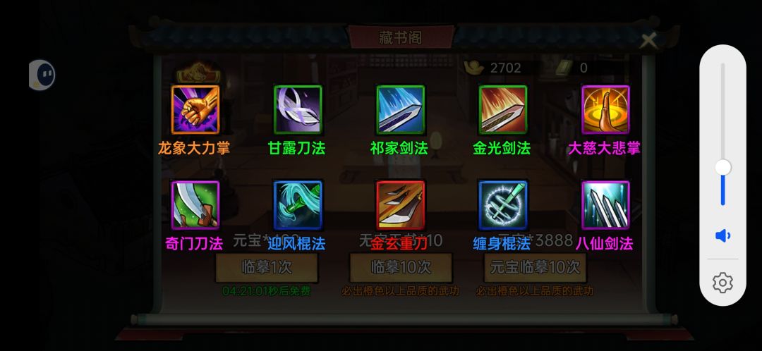 十连抽!终于给力了! 2