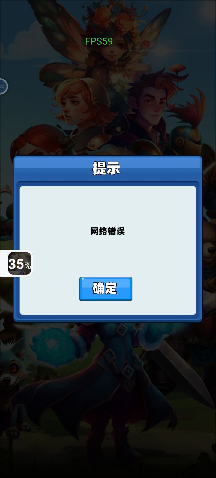 现在都不能玩截图