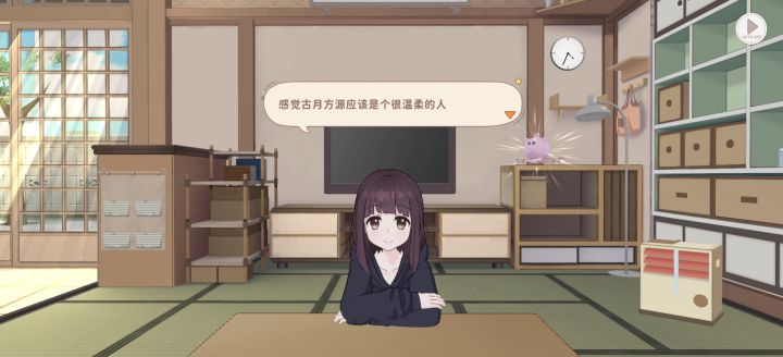 胡桃夸我是温柔的人[表情_斜眼笑]截图