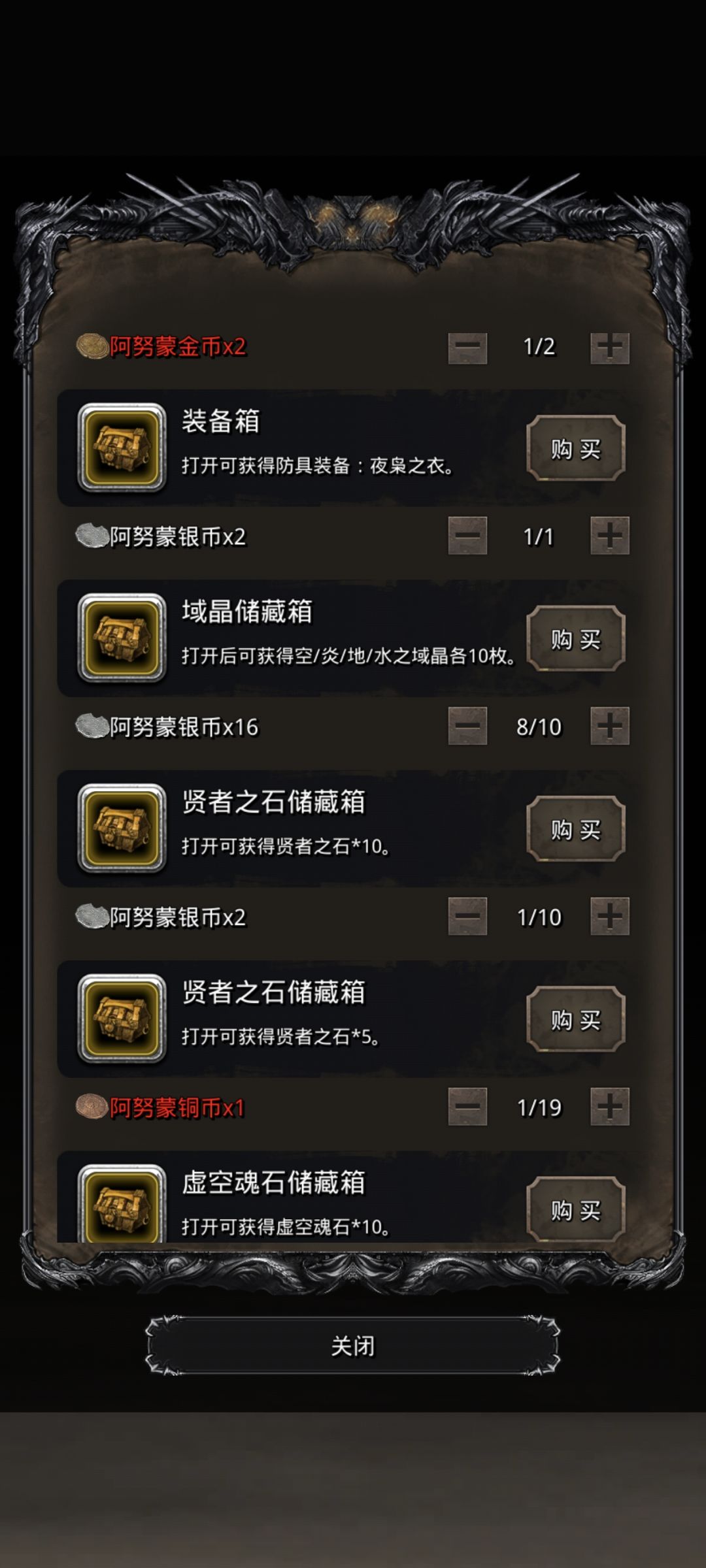 46退坑一年回坑两周刚好打完更新前所有内容 5