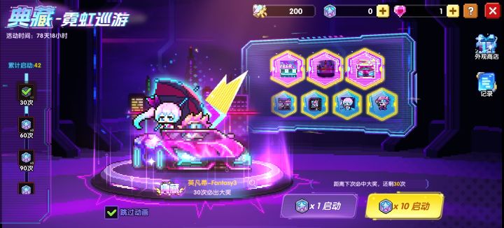 这玩意这么好出?,怎么阎罗王就没有截图