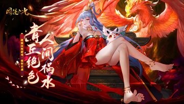 封神之战， 国漫卡牌《国漫之光》11月11日首发开启！