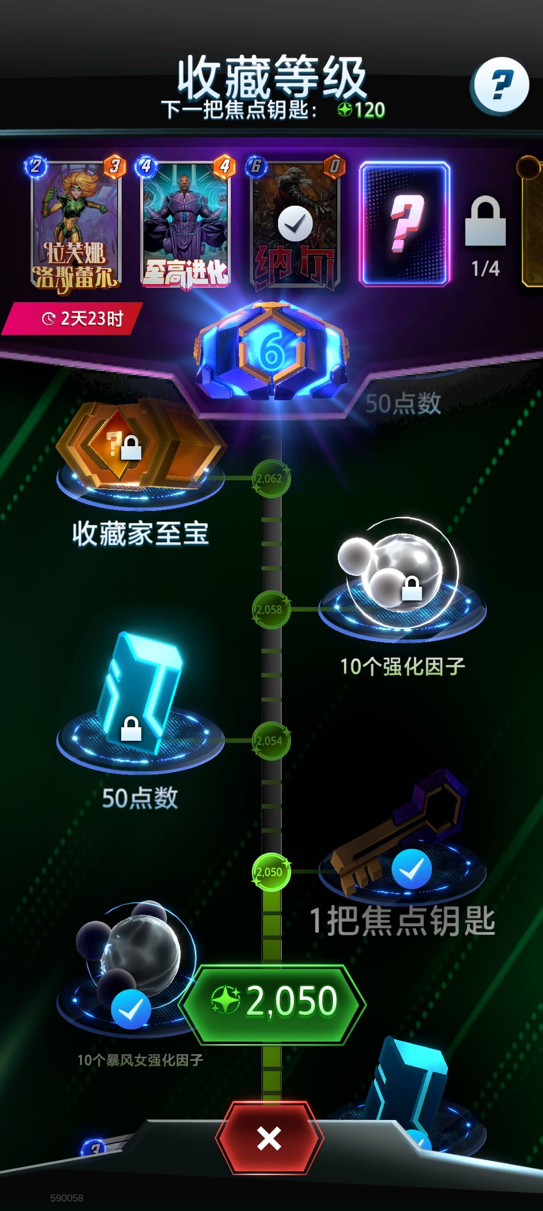 一把钥匙收工,这个变体真不错 1
