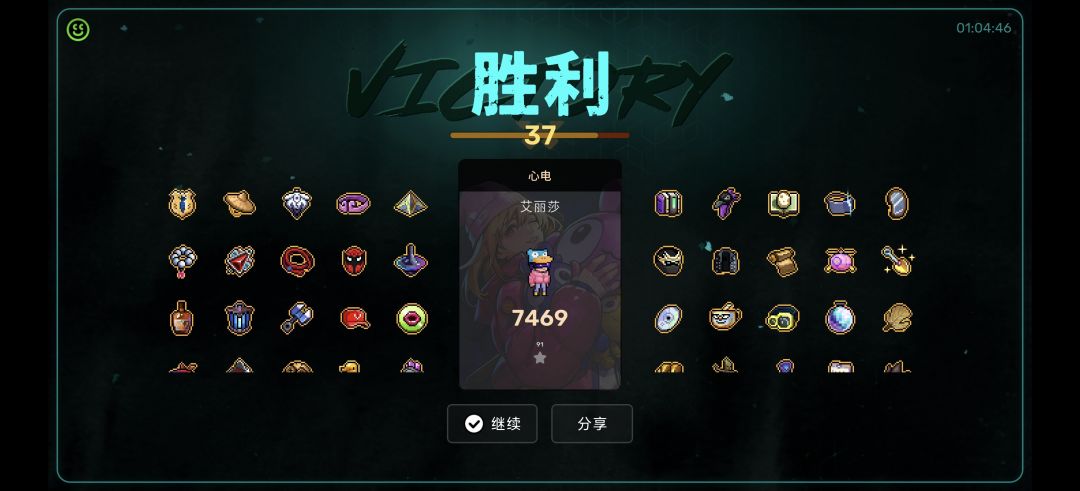 对讲机永远的神 1