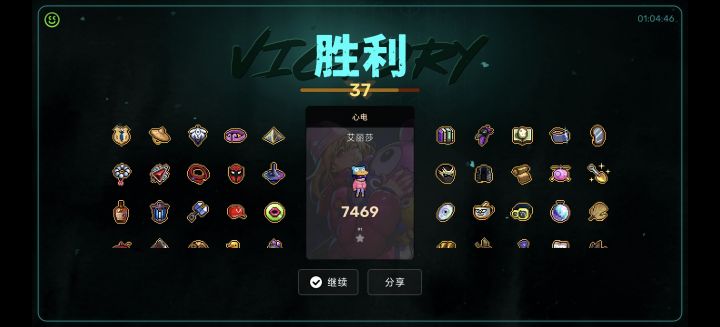 对讲机永远的神截图
