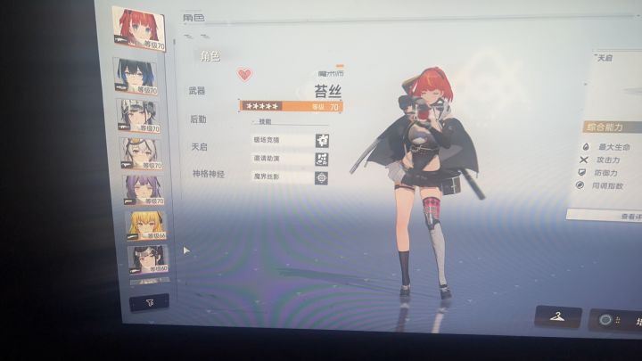 周年庆截图