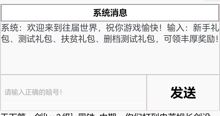 开局保姆级攻略(不会玩的看过来) 1