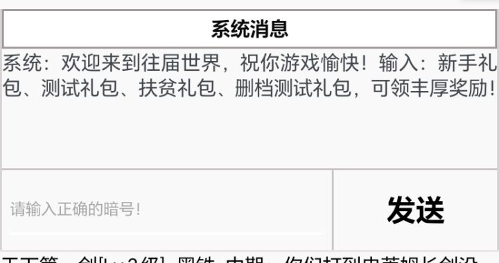 开局保姆级攻略(不会玩的看过来)截图