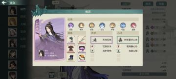 60级乱石滩副本详解及单挑攻略