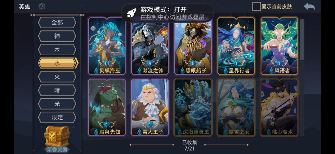 佬们给点意见 2