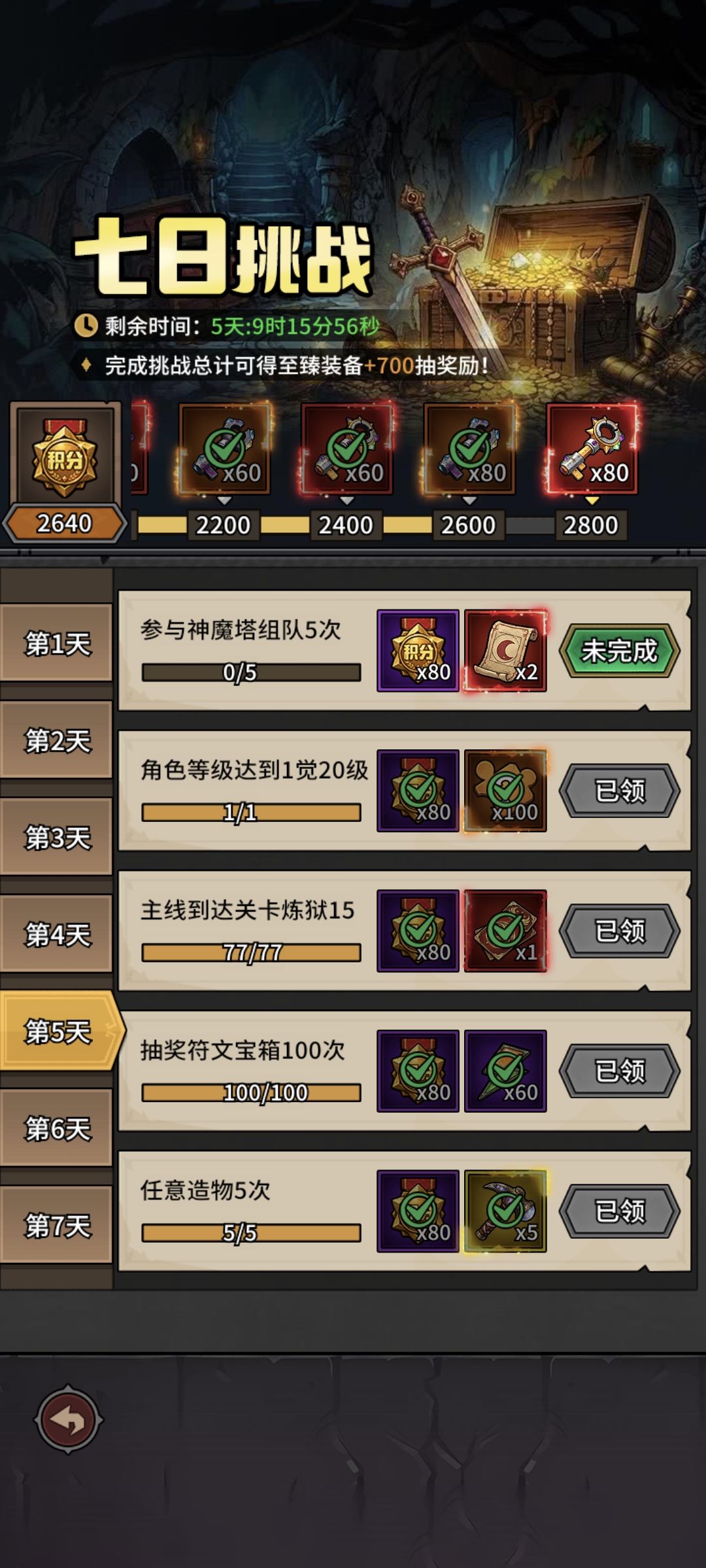 不懂就问。。。 2